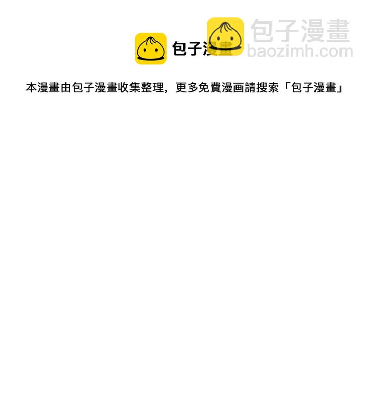 第1季完结篇 我的秘密…119