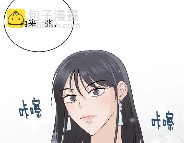 第1季完结篇 我的秘密…122