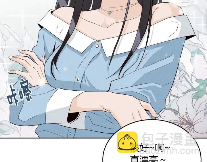 第1季完结篇 我的秘密…123