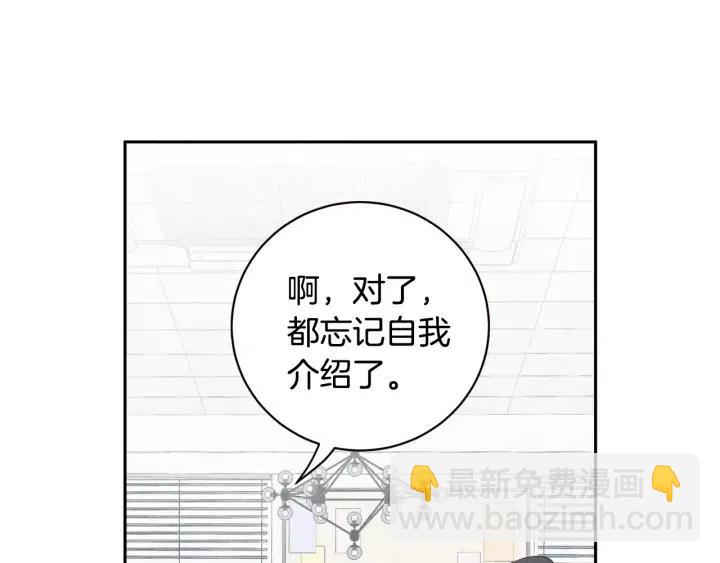 第1季完结篇 我的秘密…126