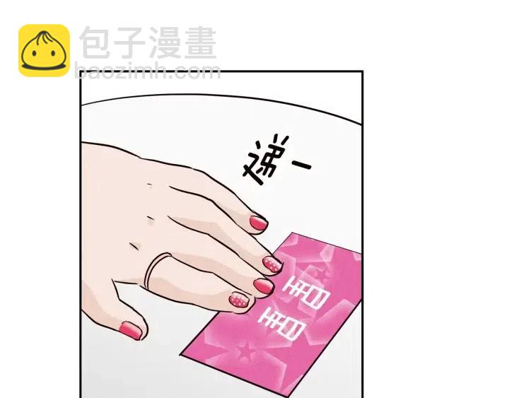 第1季完结篇 我的秘密…128