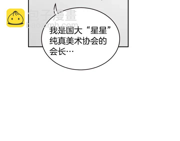 第1季完结篇 我的秘密…129