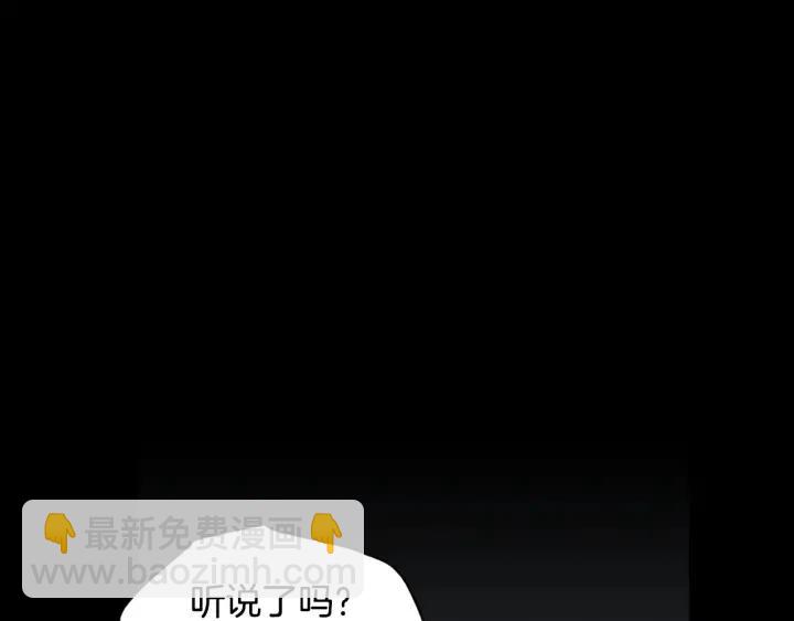 第1季完结篇 我的秘密…13