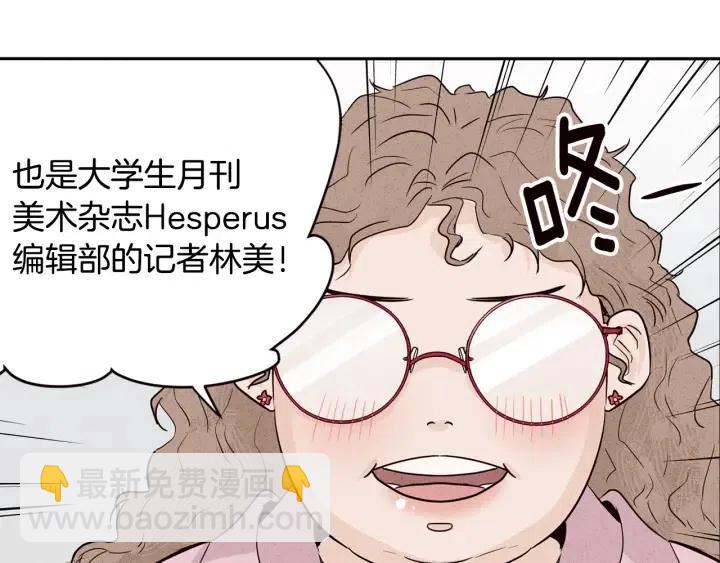 第1季完结篇 我的秘密…130