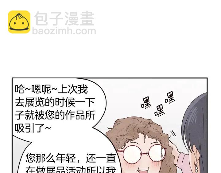 第1季完结篇 我的秘密…133
