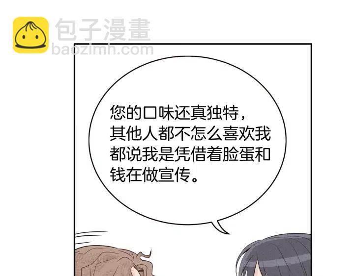 第1季完结篇 我的秘密…135