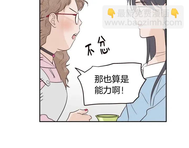 第1季完结篇 我的秘密…136