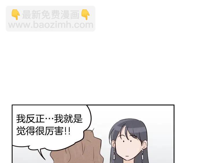 第1季完结篇 我的秘密…137