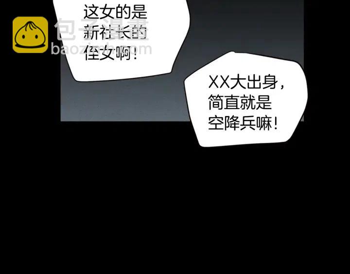 第1季完结篇 我的秘密…14