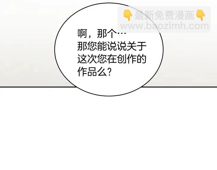 第1季完结篇 我的秘密…140
