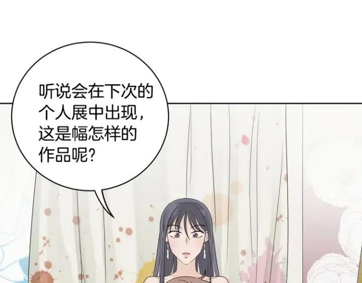 第1季完结篇 我的秘密…141