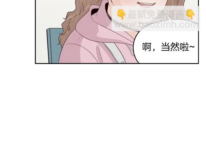 第1季完结篇 我的秘密…145