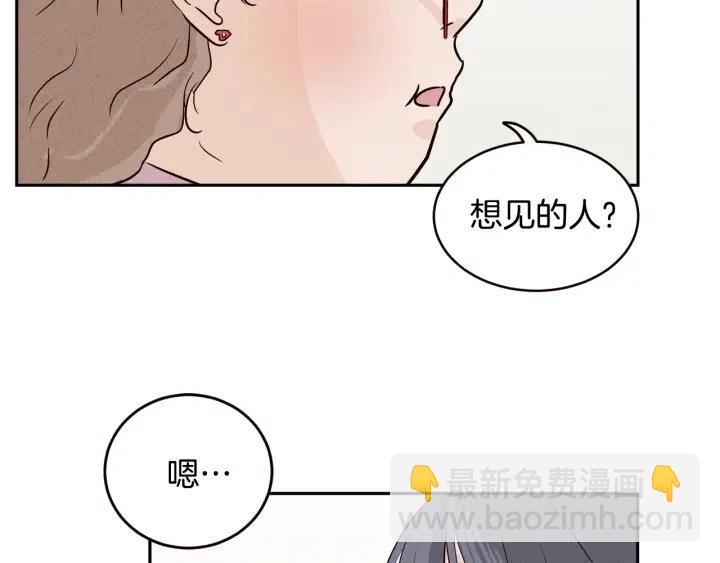 第1季完结篇 我的秘密…148