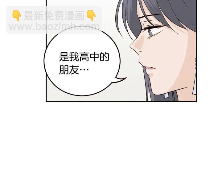第1季完结篇 我的秘密…149
