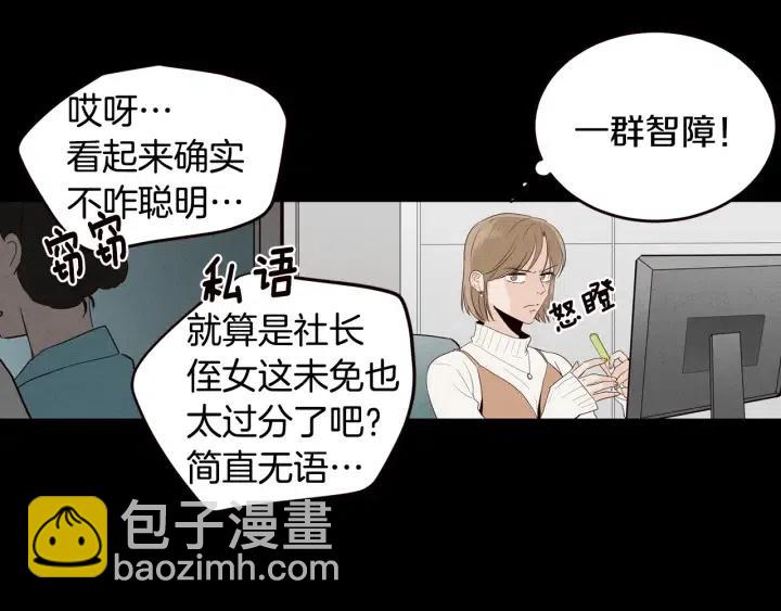 第1季完结篇 我的秘密…15