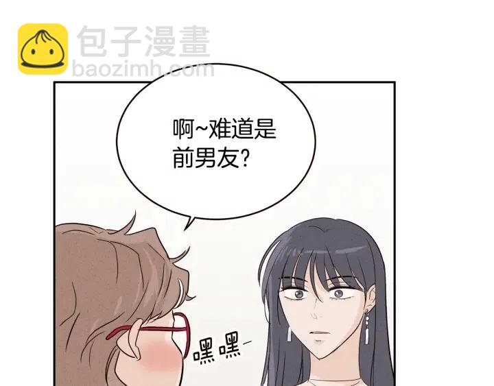第1季完结篇 我的秘密…150