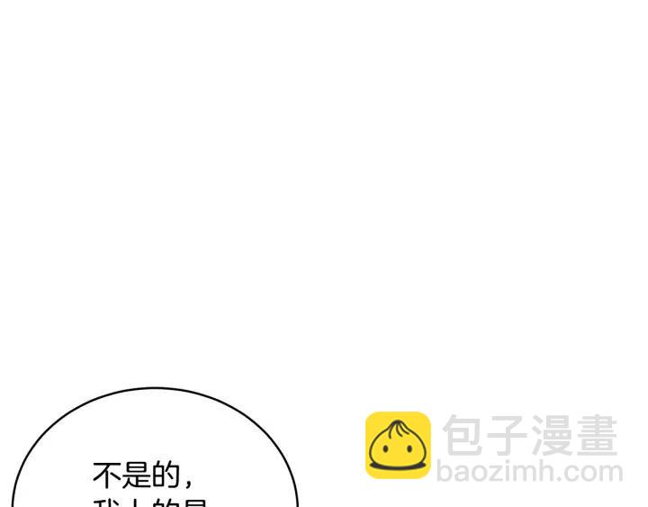第1季完结篇 我的秘密…153