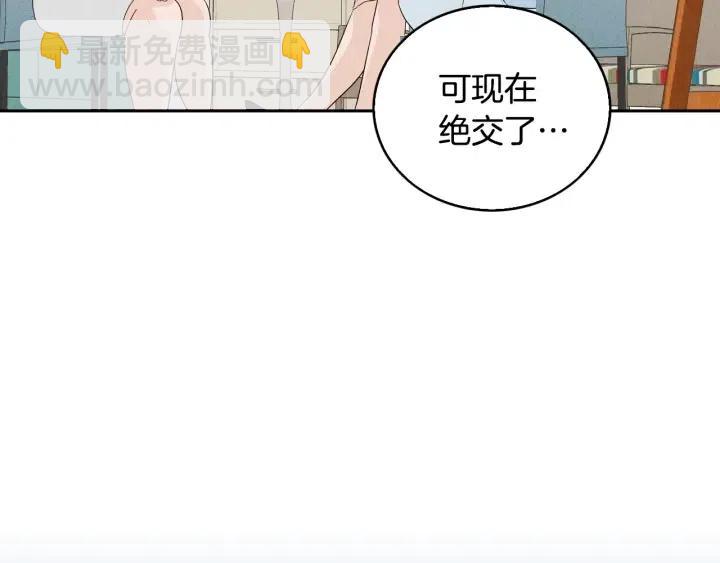 第1季完结篇 我的秘密…159