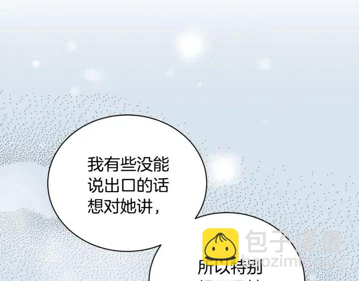 第1季完结篇 我的秘密…160