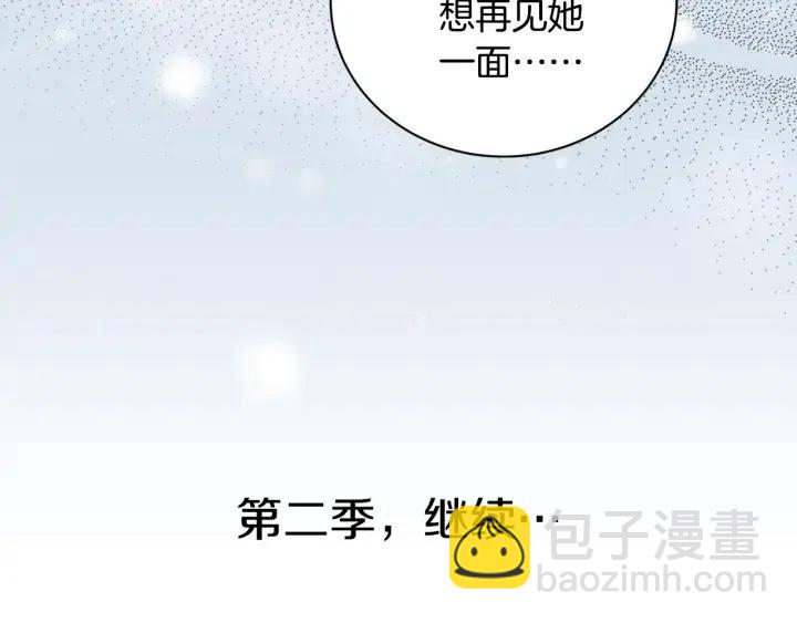 第1季完结篇 我的秘密…161