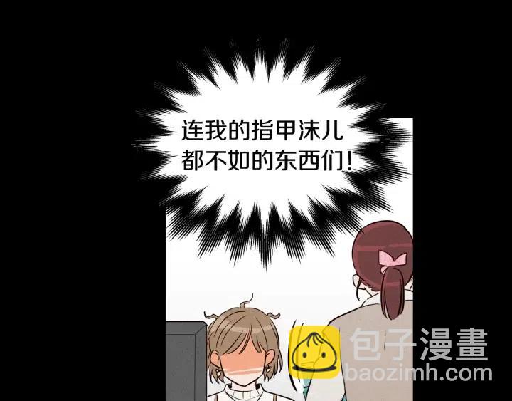 第1季完结篇 我的秘密…19