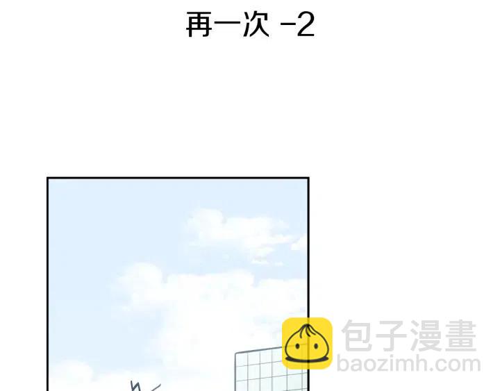 第1季完结篇 我的秘密…2