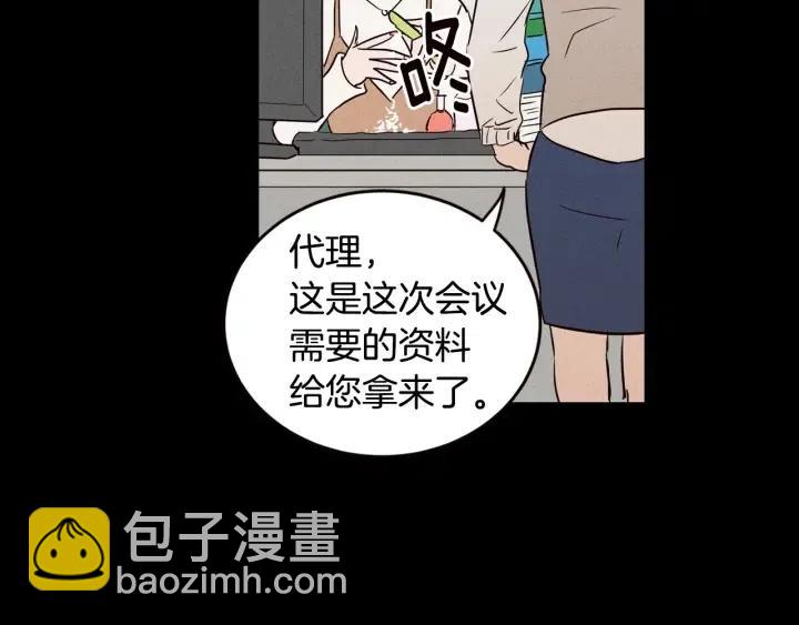 第1季完结篇 我的秘密…20