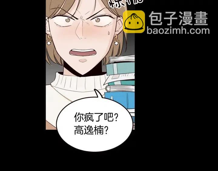第1季完结篇 我的秘密…22