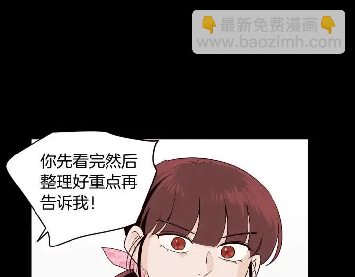 第1季完结篇 我的秘密…23