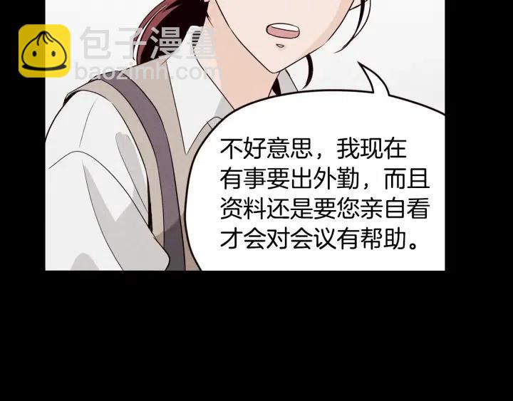 第1季完结篇 我的秘密…24