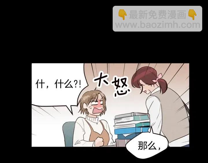 第1季完结篇 我的秘密…25