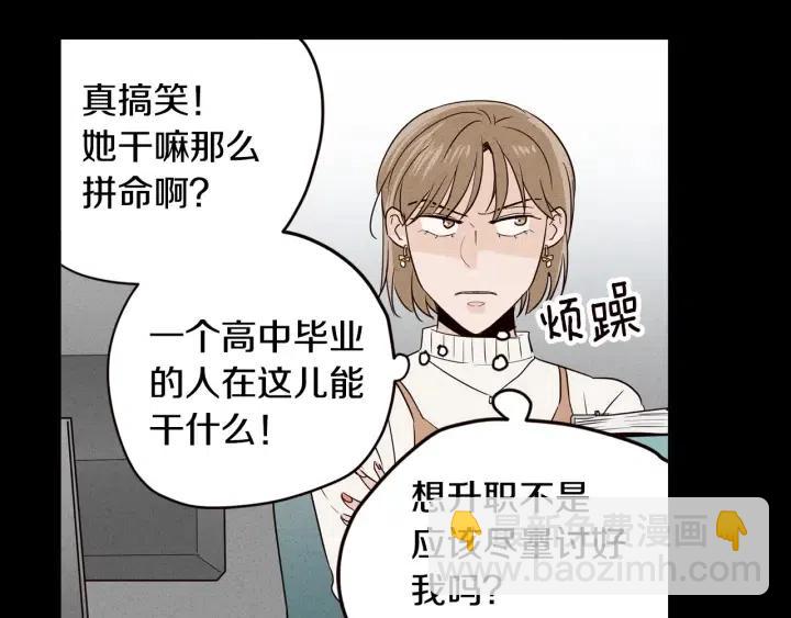 第1季完结篇 我的秘密…29