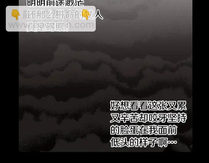 第1季完结篇 我的秘密…31