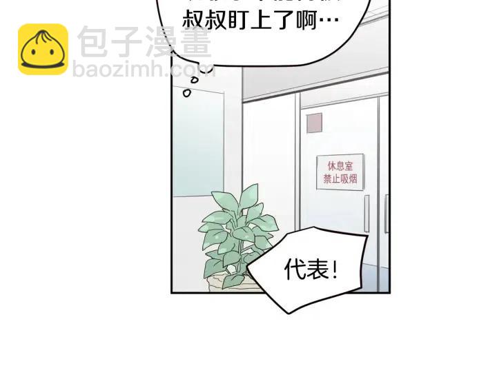 第1季完结篇 我的秘密…35