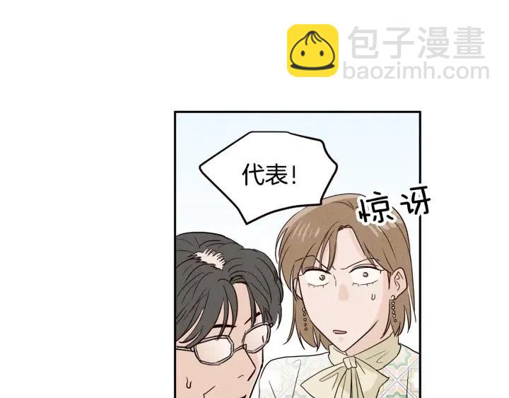第1季完结篇 我的秘密…37