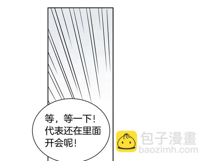 第1季完结篇 我的秘密…39