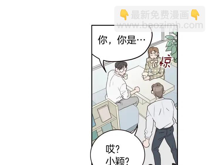 第1季完结篇 我的秘密…44