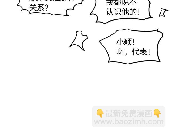 第1季完结篇 我的秘密…47