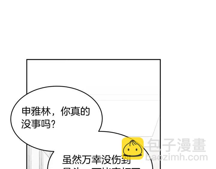 第1季完结篇 我的秘密…48