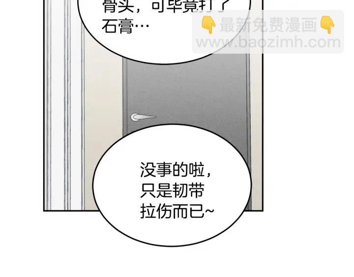 第1季完结篇 我的秘密…49
