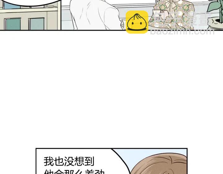 第1季完结篇 我的秘密…5