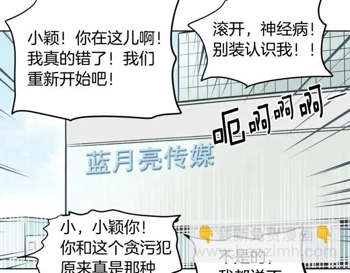 第1季完结篇 我的秘密…50