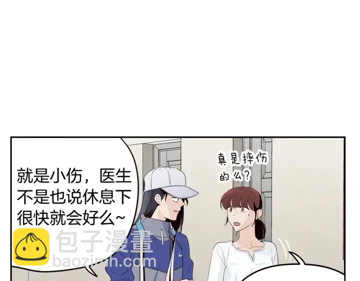 第1季完结篇 我的秘密…54