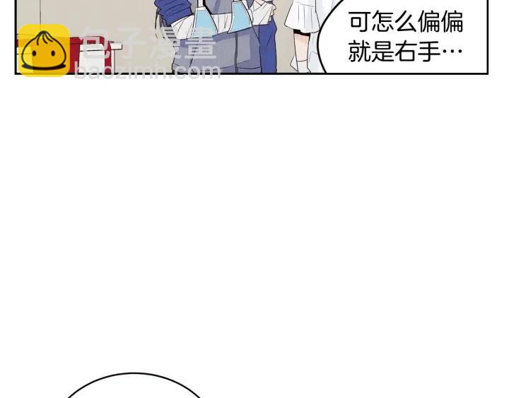第1季完结篇 我的秘密…55