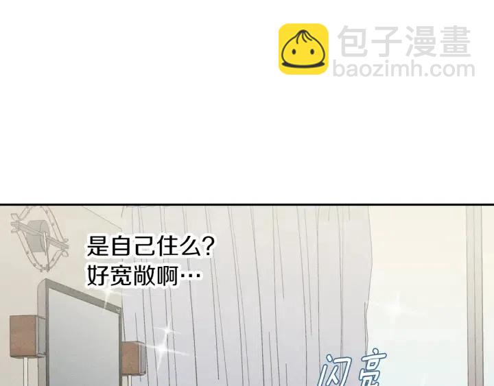 第1季完结篇 我的秘密…57