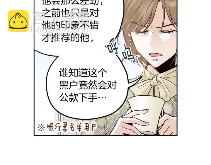 第1季完结篇 我的秘密…6