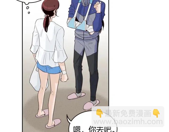 第1季完结篇 我的秘密…62