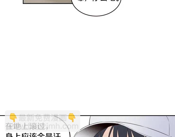 第1季完结篇 我的秘密…63