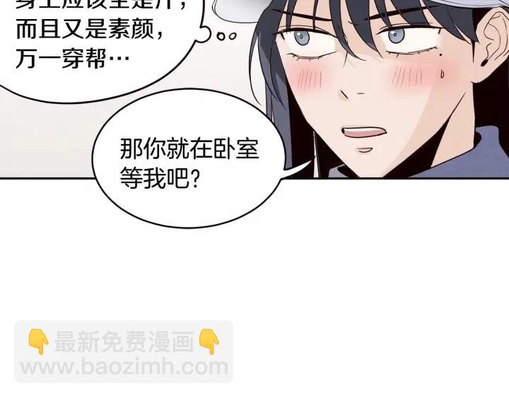 第1季完结篇 我的秘密…64