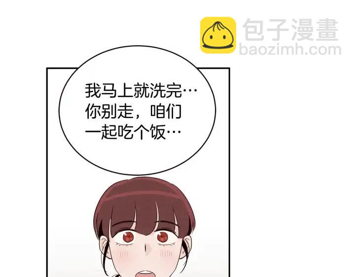 第1季完结篇 我的秘密…65